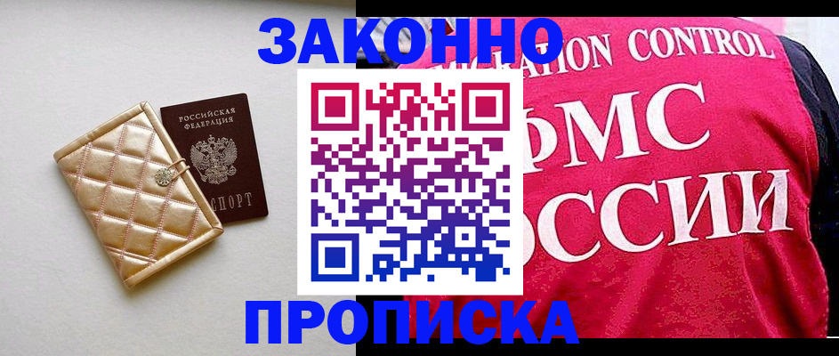 регистрация для дет. сада в Микуни